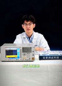 頻譜分析儀N9020A的 limit test 功能#電子測量儀器 #頻譜分析儀 