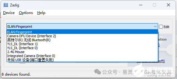 FPGA