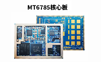 MT6785_聯(lián)發(fā)科MTK6785(Helio G95)安卓核心板規(guī)格參數(shù)