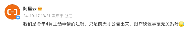 非法测绘疑云引各方紧急回应，国内智能网联汽车市场会有何变局 (https://ic.work/) 推荐 第3张