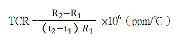 <b class='flag-5'>电阻</b>的基本参数-<b class='flag-5'>温度</b><b class='flag-5'>系数</b>