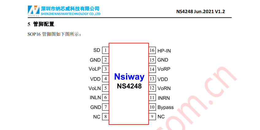 音频功率放大器