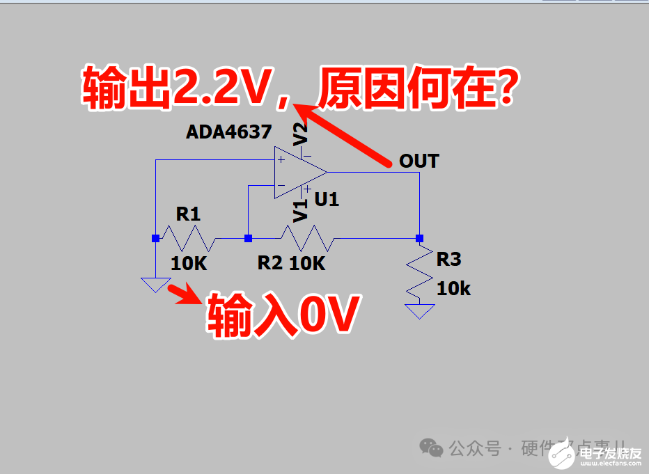 放大电路