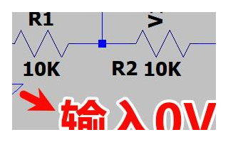 用運(yùn)放搭建的反相放大電路輸入為<b class='flag-5'>0V</b>，輸出居然達(dá)到了2.2<b class='flag-5'>V</b>，原因你能想到嗎？