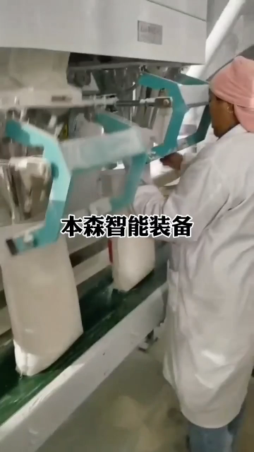 面粉自動封口包裝機(jī) 粉末定量包裝秤