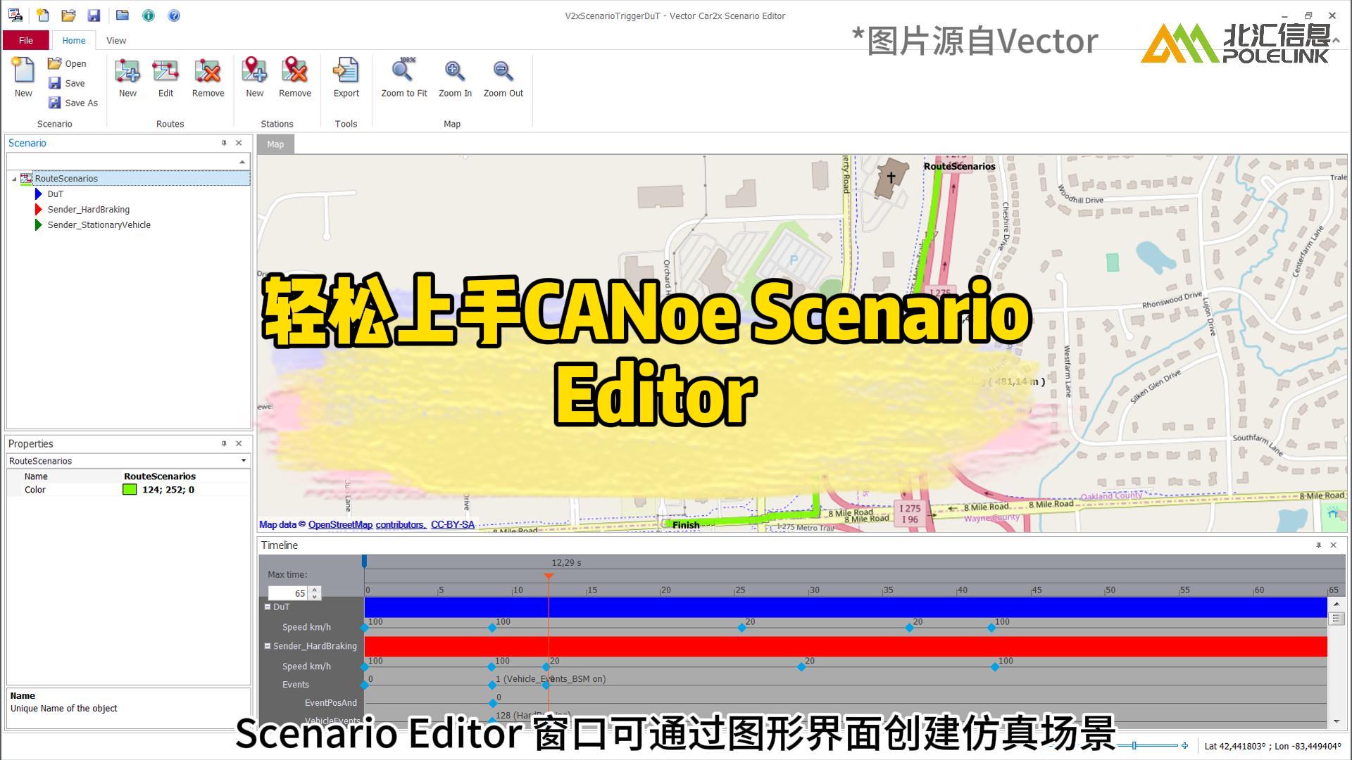  輕松上手CANoe Scenario Editor，V2X場景搭建#V2X #CANoe 