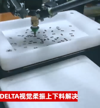 机器视觉