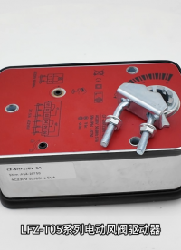 LFZ-T彈簧復位角行程執行器#電工 