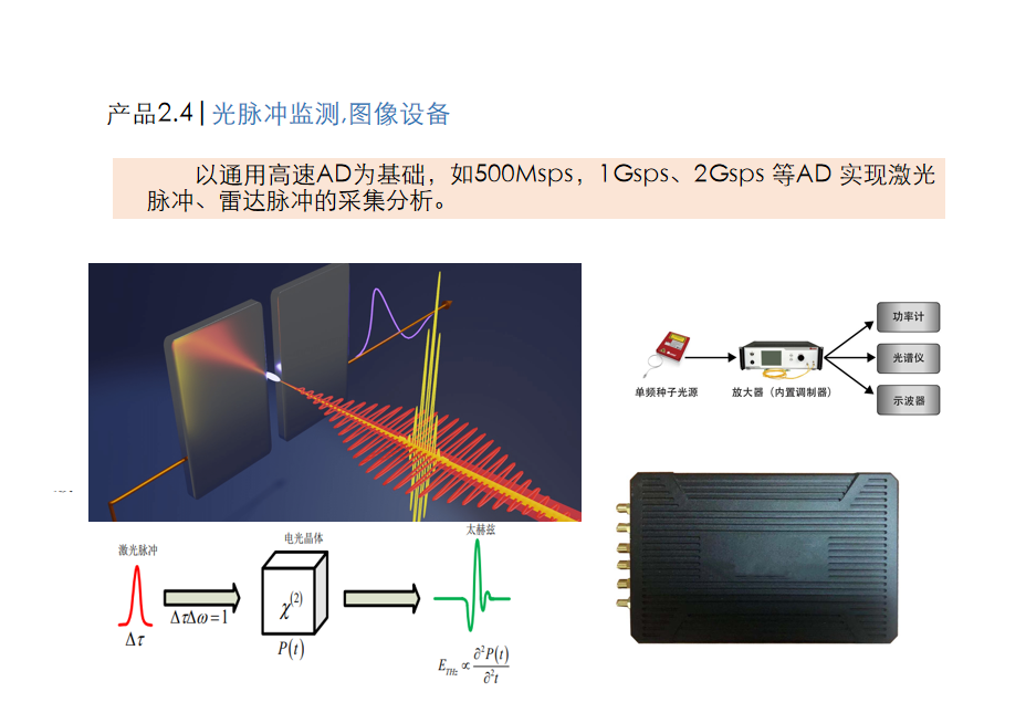 FPGA