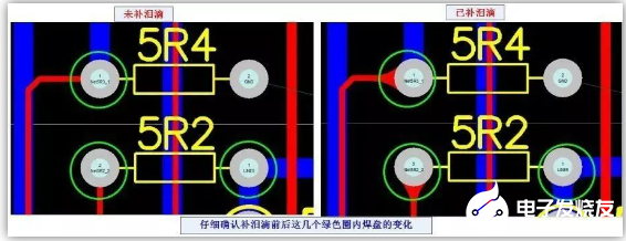 PCB设计