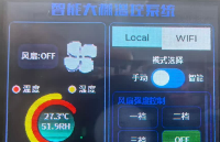 STM32项目实战：基于STM32F4的智能大棚温控系统(LVGL)，附项目教程/源码