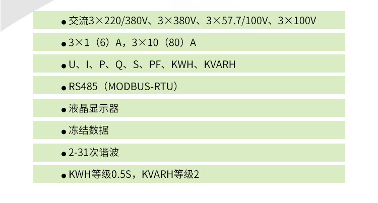 海外<b class='flag-5'>储</b><b class='flag-5'>能</b><b class='flag-5'>市场</b>蓬勃<b class='flag-5'>发展</b>，<b class='flag-5'>储</b><b class='flag-5'>能</b>配电表扮演关键角色