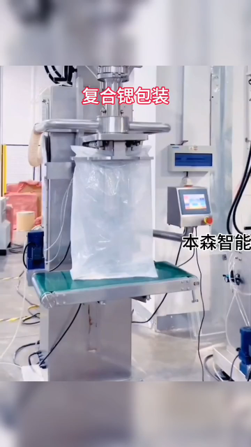 復(fù)合鍶不銹鋼升降式定量包裝機(jī)# #人工智能 