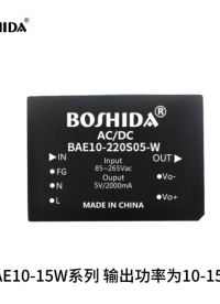 ACDC电源模块 BAE10W15W 单双输出5V 12V 15V 24V隔离稳压BOSHIDA电源模块