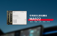 美格智能5G车规级通信模组：以连接+算力驱动智能化进阶