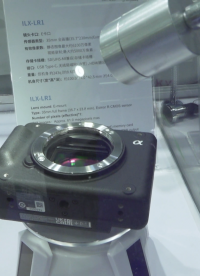 SONY ILX-LR1全画幅相机,适配各类无人机