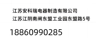 分享一些关于大工业用电电费的计算公式，看看你能不能看懂