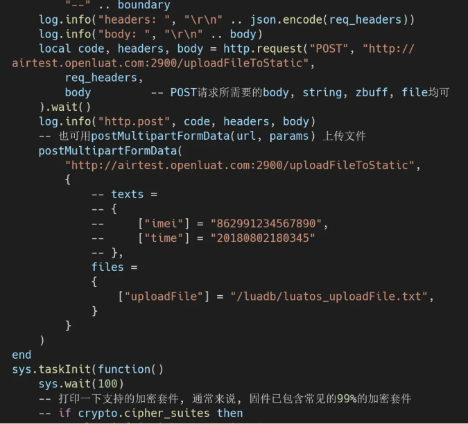 4G 模组 HTTP 网络协议应用 白嫖版！ (https://ic.work/) 技术资料 第25张