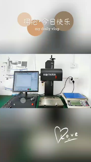 漆包線自動稱重打標系統# 漆包線# 制造業# 電子稱重# 稱重軟件