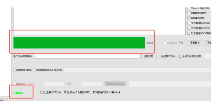 白嫖篇：4G 模组 MQTT 通信功能！ (https://ic.work/) 技术资料 第21张