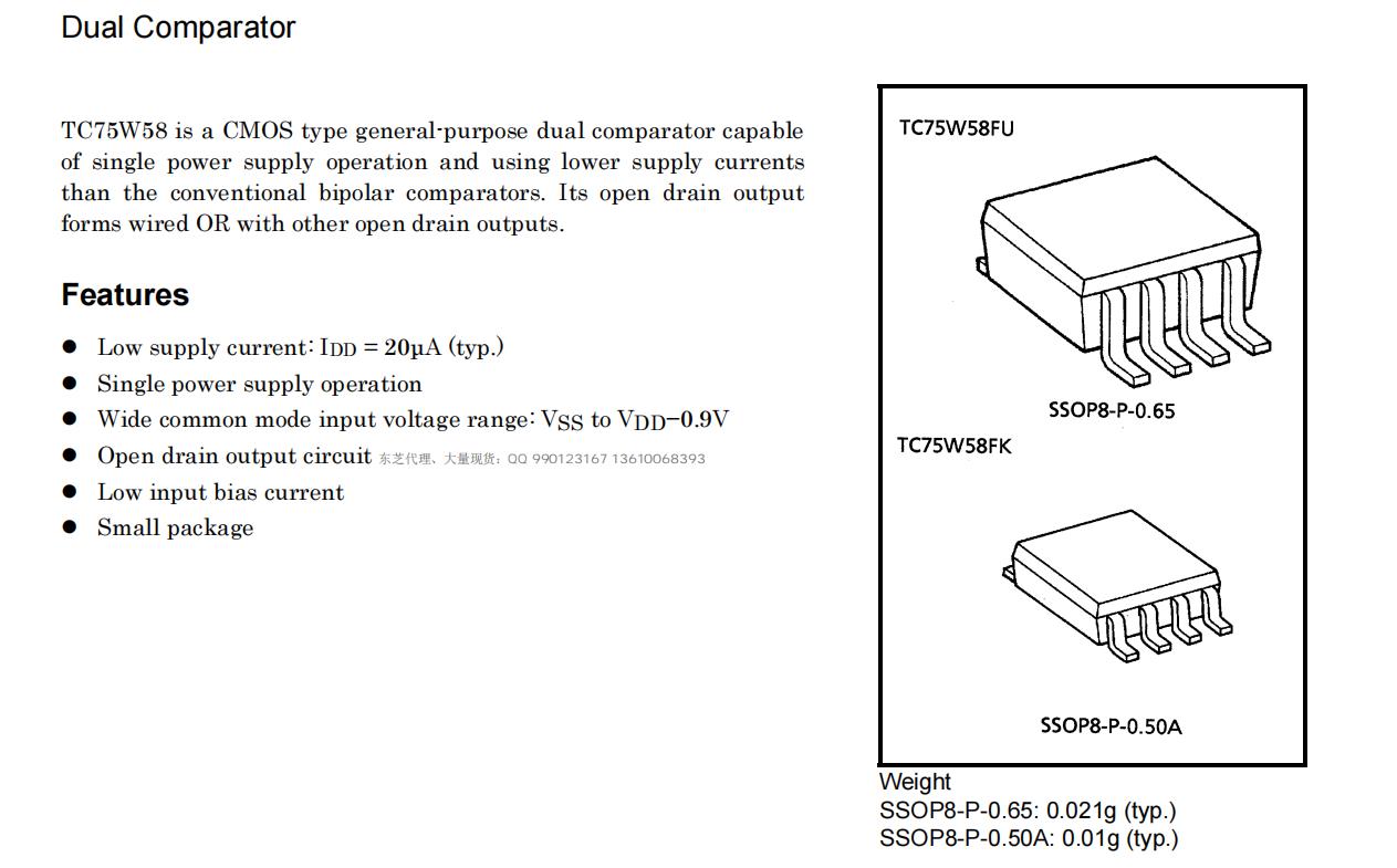 解锁<b class='flag-5'>东芝</b><b class='flag-5'>TC</b>75W58FU双比较器在工程应用中的潜力