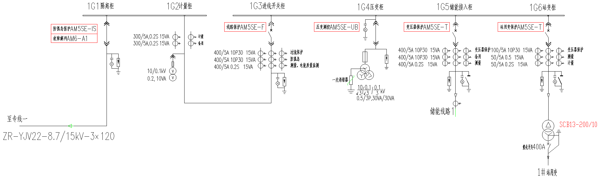 安科瑞电力监控系统在浙江某7MW/14MWh用户侧储能项目中的应用