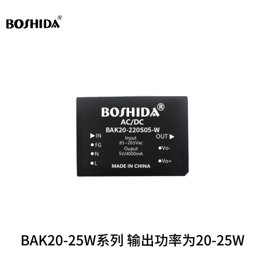 BAK20-25系列电源模块 超宽电压输入范围 多重保护应用于医疗、工控、电力、仪器仪表、通信领域