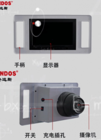 激光調試工具及調試演示