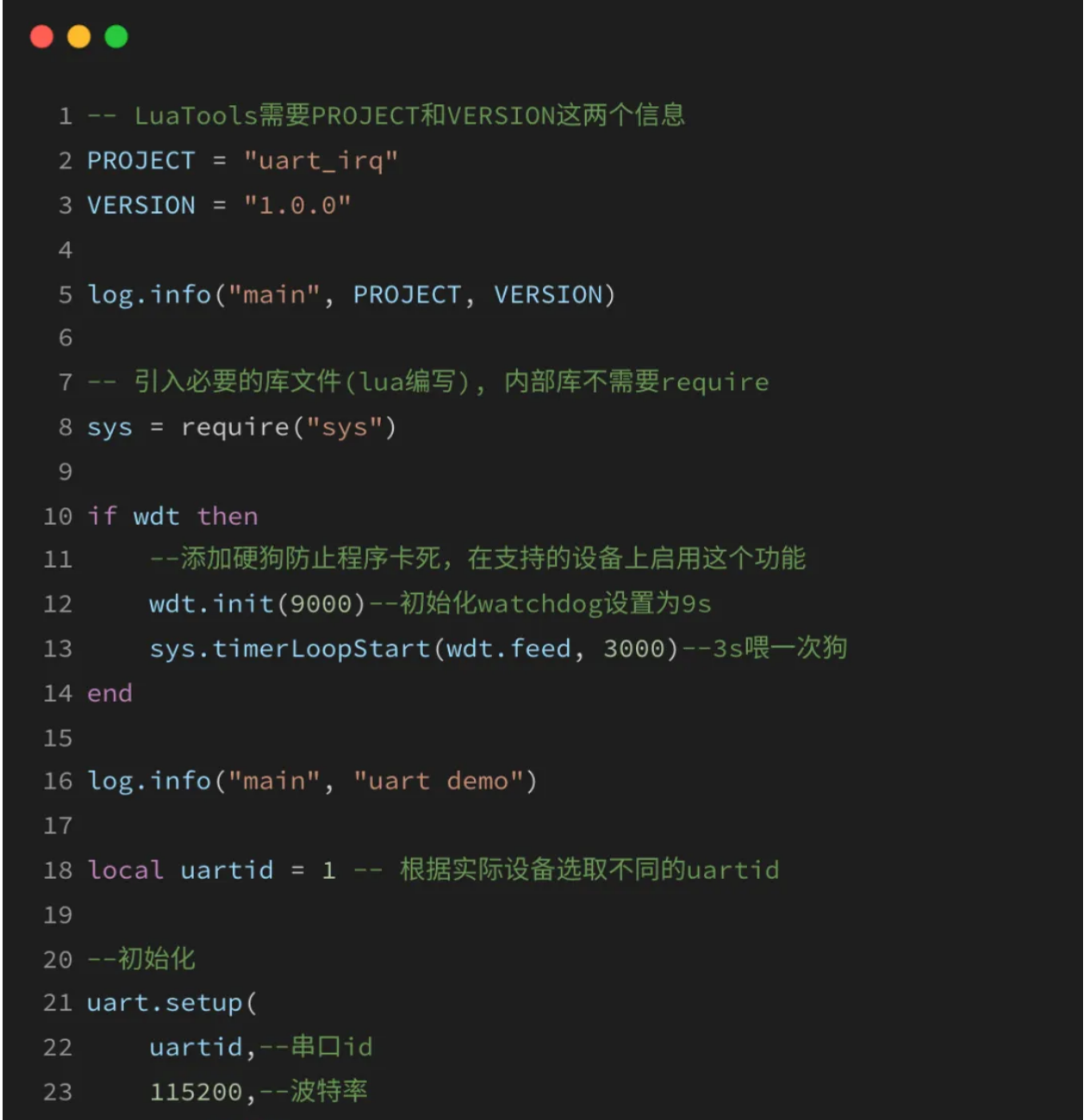 UART串口通信示例：开启通信宝藏之门的定位模组LuatOS入门 (https://ic.work/) 技术资料 第7张