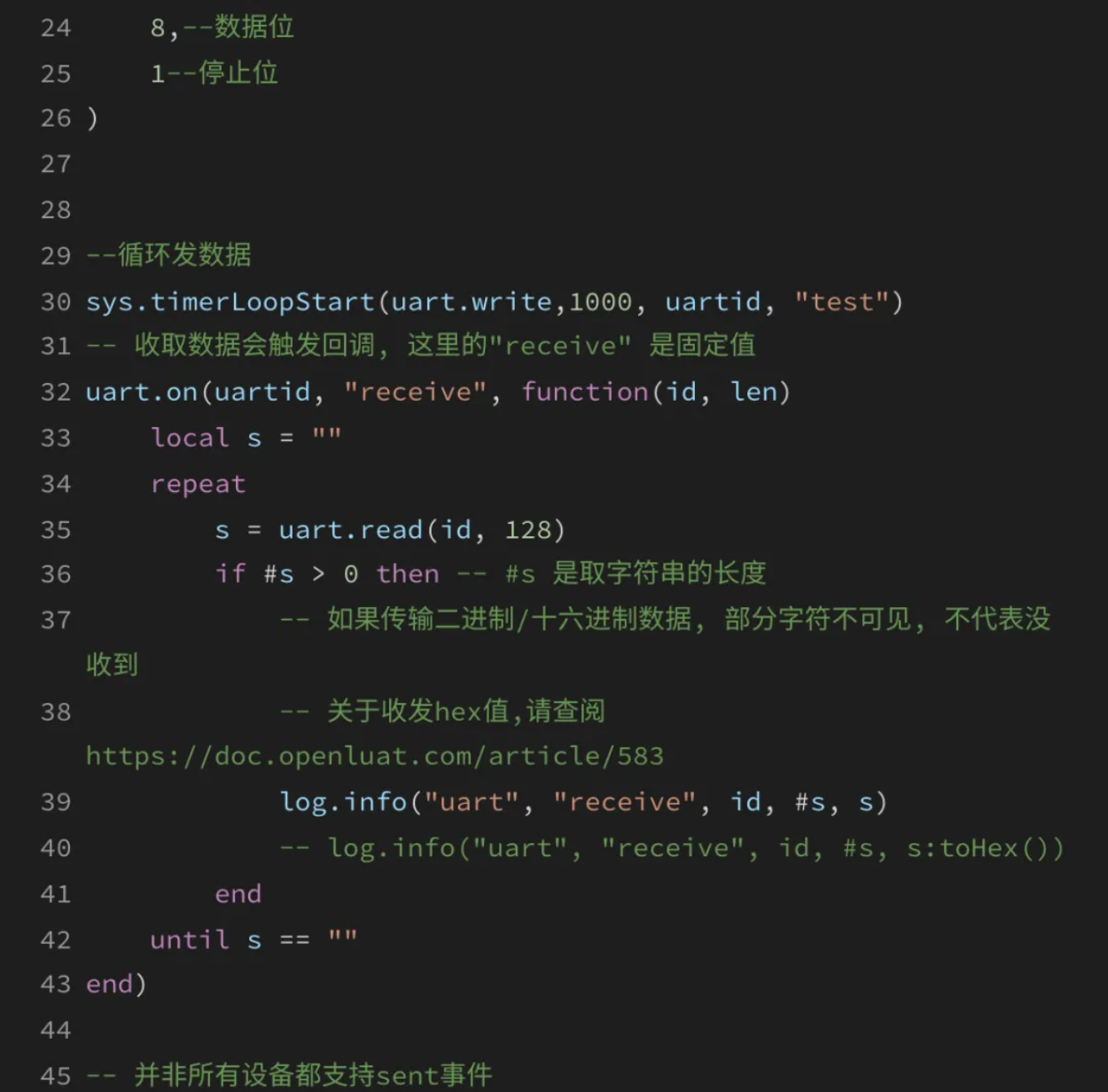 UART串口通信示例：开启通信宝藏之门的定位模组LuatOS入门 (https://ic.work/) 技术资料 第8张