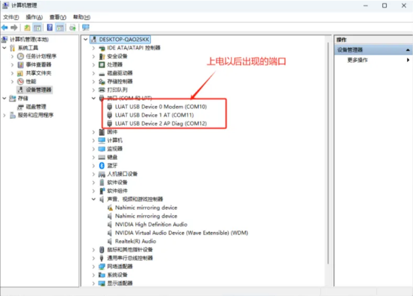 不可错过的Air780E之WebSocket应用示范！小白篇 (https://ic.work/) 技术资料 第10张