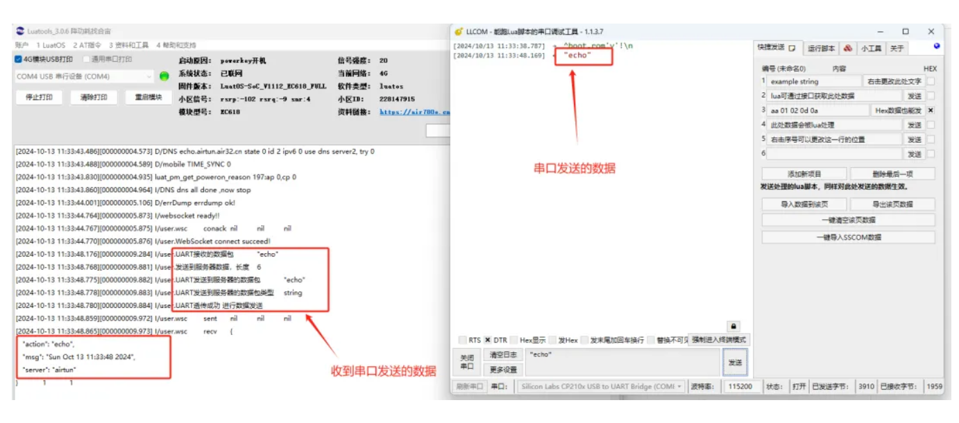 不可错过的Air780E之WebSocket应用示范！小白篇 (https://ic.work/) 技术资料 第40张