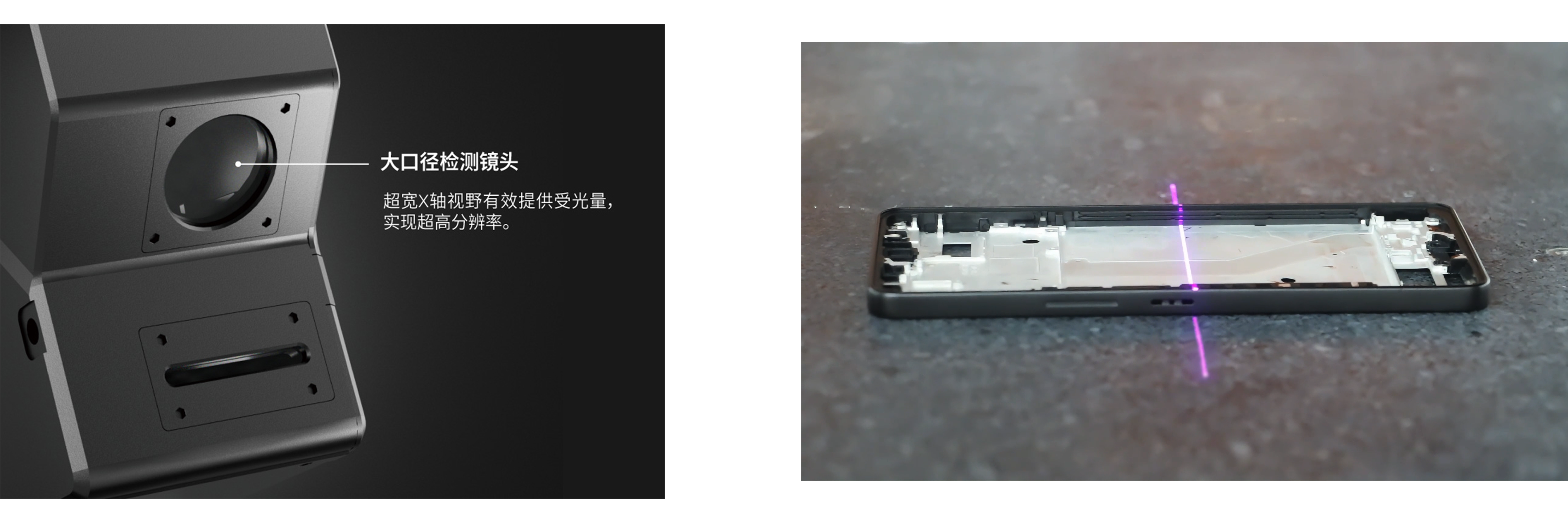 3D案例 3D线激光轮廓测量仪<b class='flag-5'>手机</b><b class='flag-5'>中</b><b class='flag-5'>框</b>检测，为<b class='flag-5'>手机</b>质量上把锁