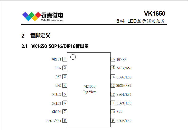 QQ图片20241107171131.png