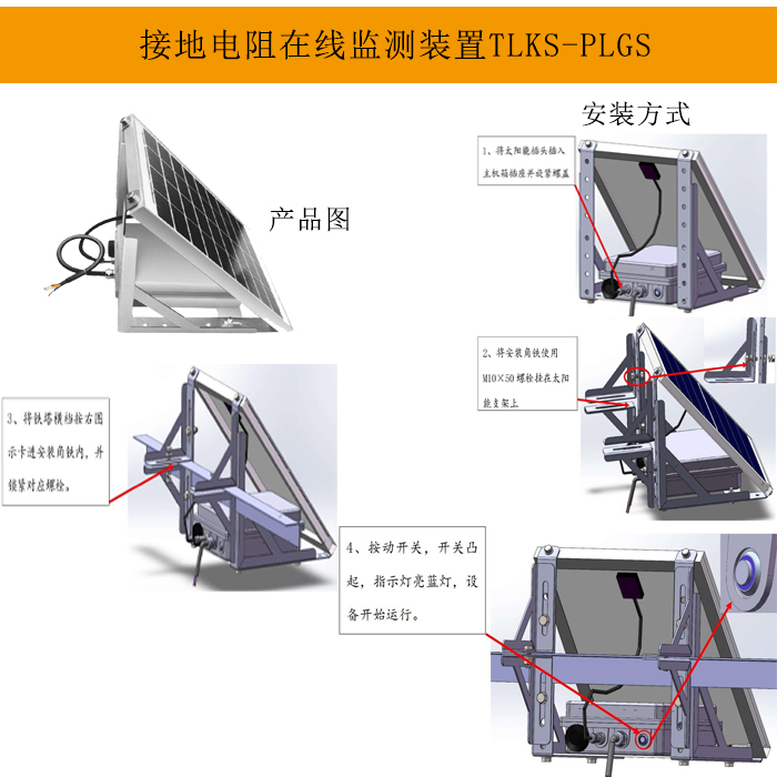 高效变电站接地电阻监测装置-三极法接地网电阻监测装置：保障电网稳定运行