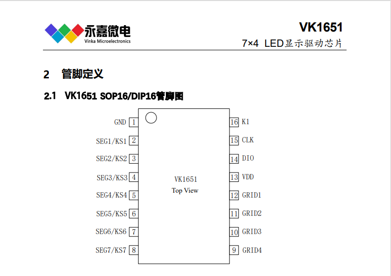 QQ图片20241108174113.png