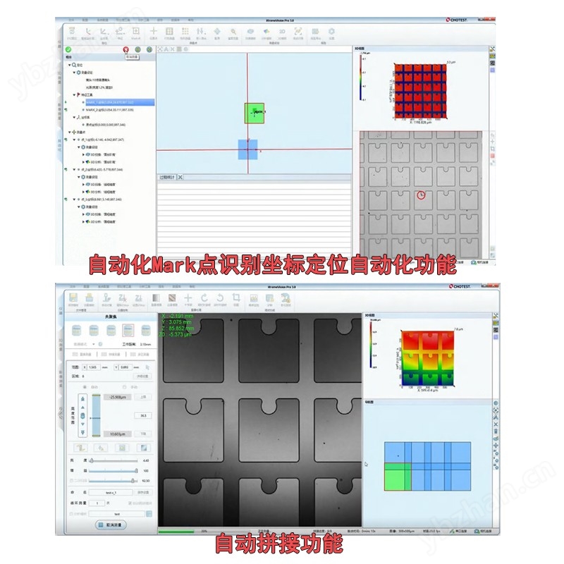 摩擦磨损三维形貌轮廓仪