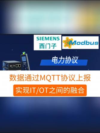工业自动化