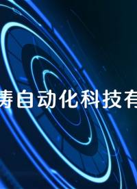 理涛-电线电缆垂直燃烧测试仪-符合标准
#电线电缆垂直燃烧测试仪
#上海理涛
 