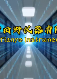 沉浸式演示SC ALP-05便攜式智能應力分析儀操作步驟#農業物聯網 #車間油煙凈化 #專科生 #plc教學 