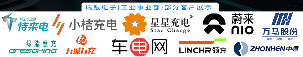 <b class='flag-5'>充電</b><b class='flag-5'>樁</b><b class='flag-5'>一體化</b><b class='flag-5'>直流電</b>能表DJZ1226型