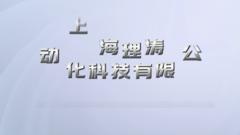 理涛-塑料烟密度测试仪-检测准确
#塑料烟密度测试仪
#上海理涛
 