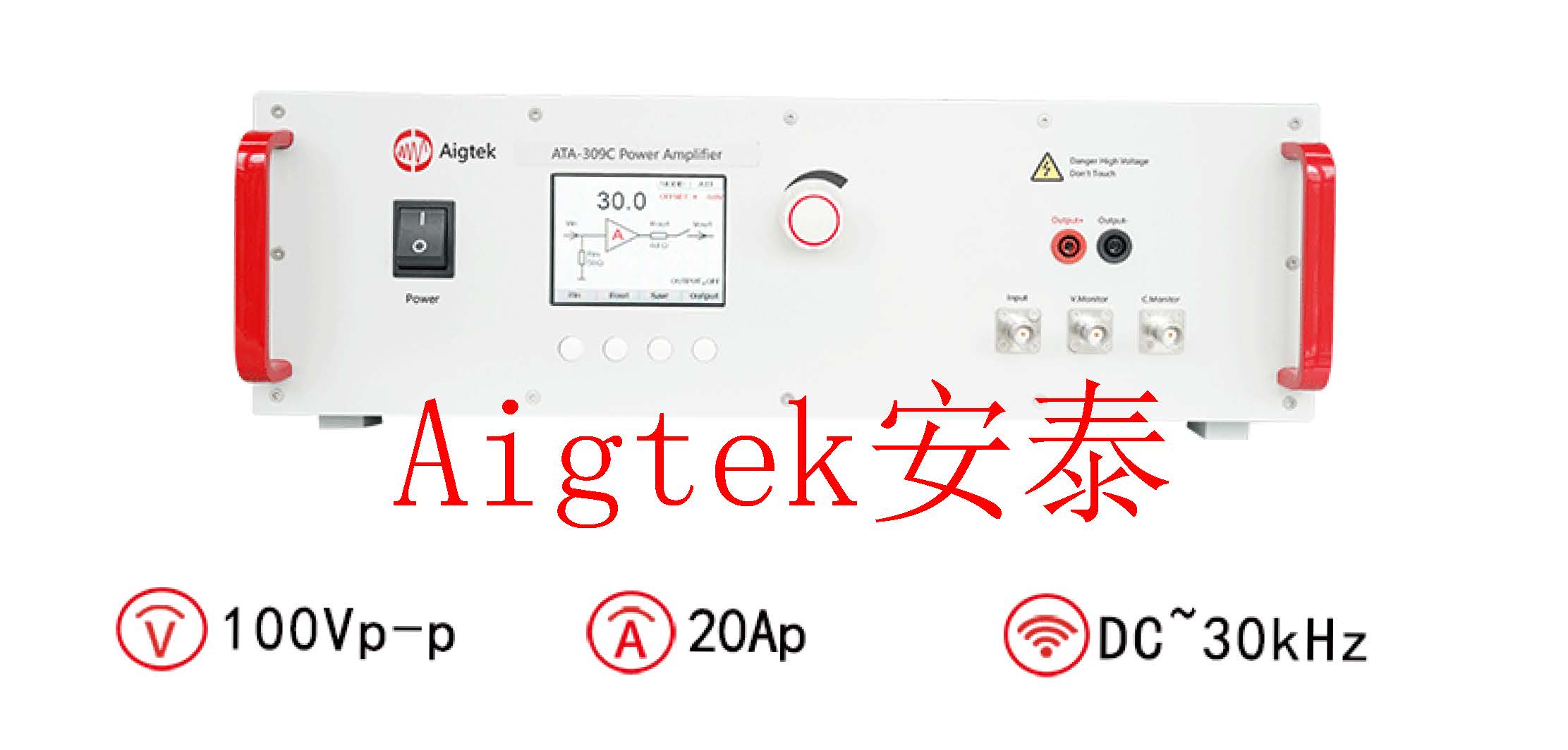 <b class='flag-5'>Aigtek</b>：<b class='flag-5'>功率放大器</b>的分類及其<b class='flag-5'>參數</b>有哪些