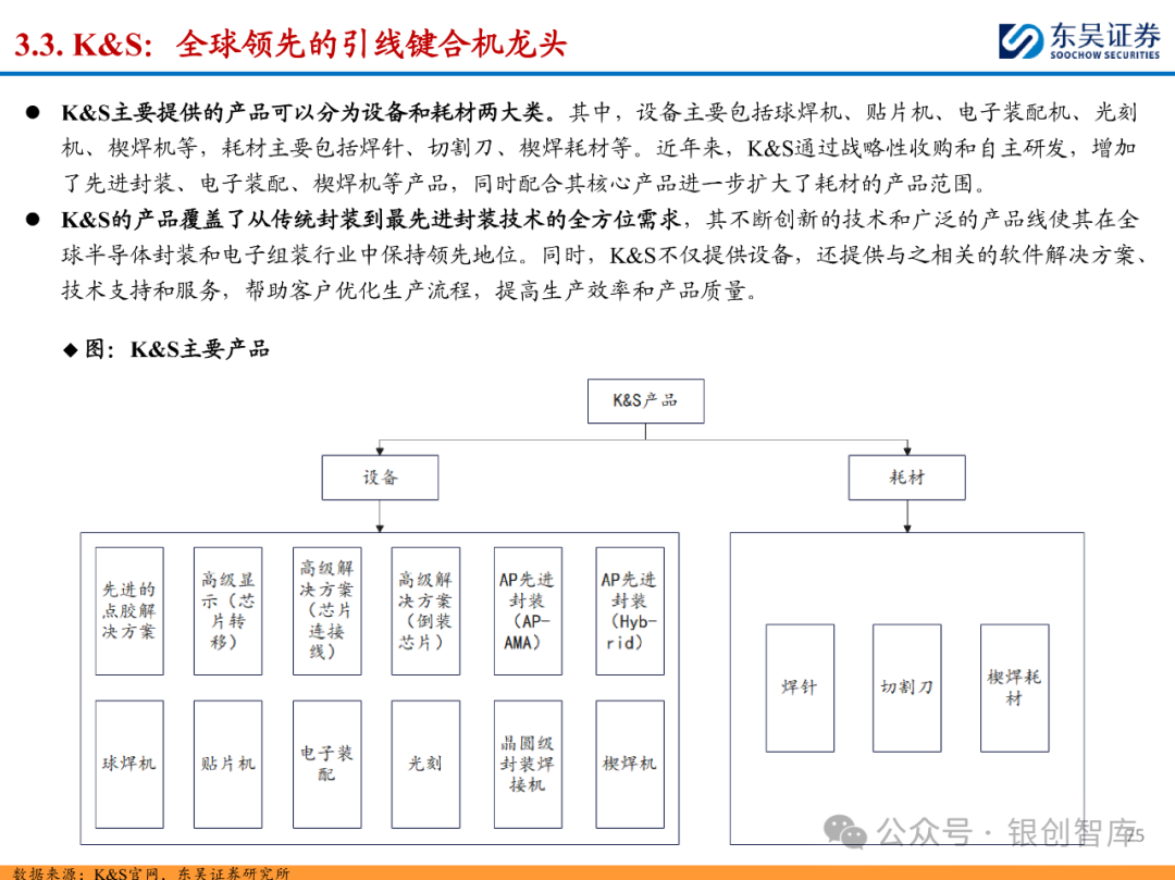 bcca7c10-9cd6-11ef-a511-92fbcf53809c.png