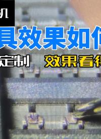 博森源推拉力測試機夾具按需定制#晶片推力測試 #推拉力 #拉力試驗機 