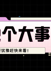瑞迅科技MTB-720工控一體機(jī)RK3568高性能低功耗適用于#嵌入式開發(fā) #商顯 #工業(yè)自動化 #工控主板 