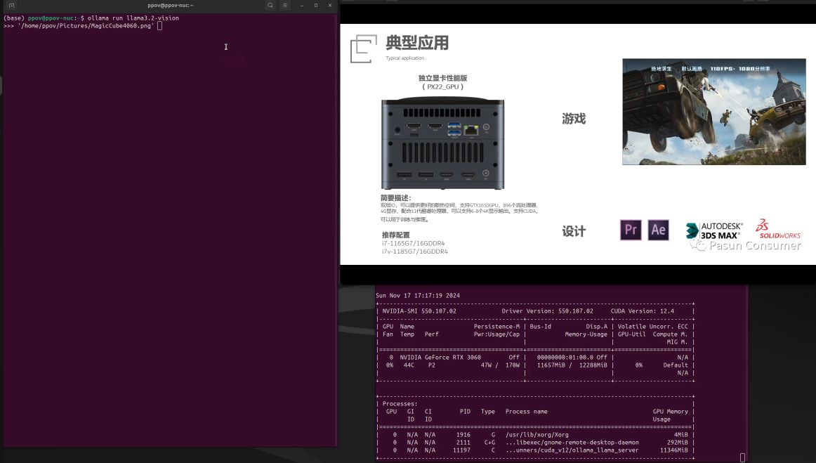 用Ollama轻松搞定Llama 3.2 Vision模型本地部署