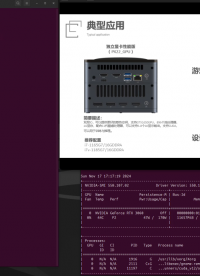 用Ollama轻松搞定Llama 3.2 Vision模型本地部署