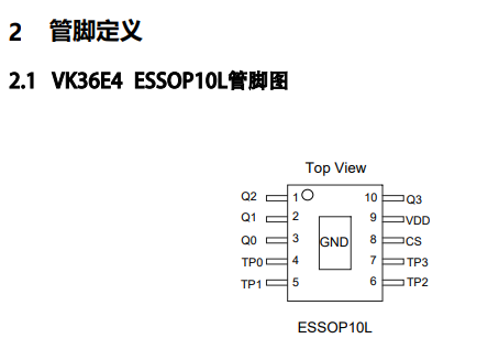 <b class='flag-5'>VK36E4</b> ESS0P<b class='flag-5'>10</b>多<b class='flag-5'>鍵</b><b class='flag-5'>觸摸觸</b>控芯片/抗干擾<b class='flag-5'>4</b><b class='flag-5'>路</b>直接輸出功能，靈敏度高，性能穩定