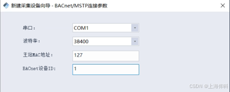 IEC61850